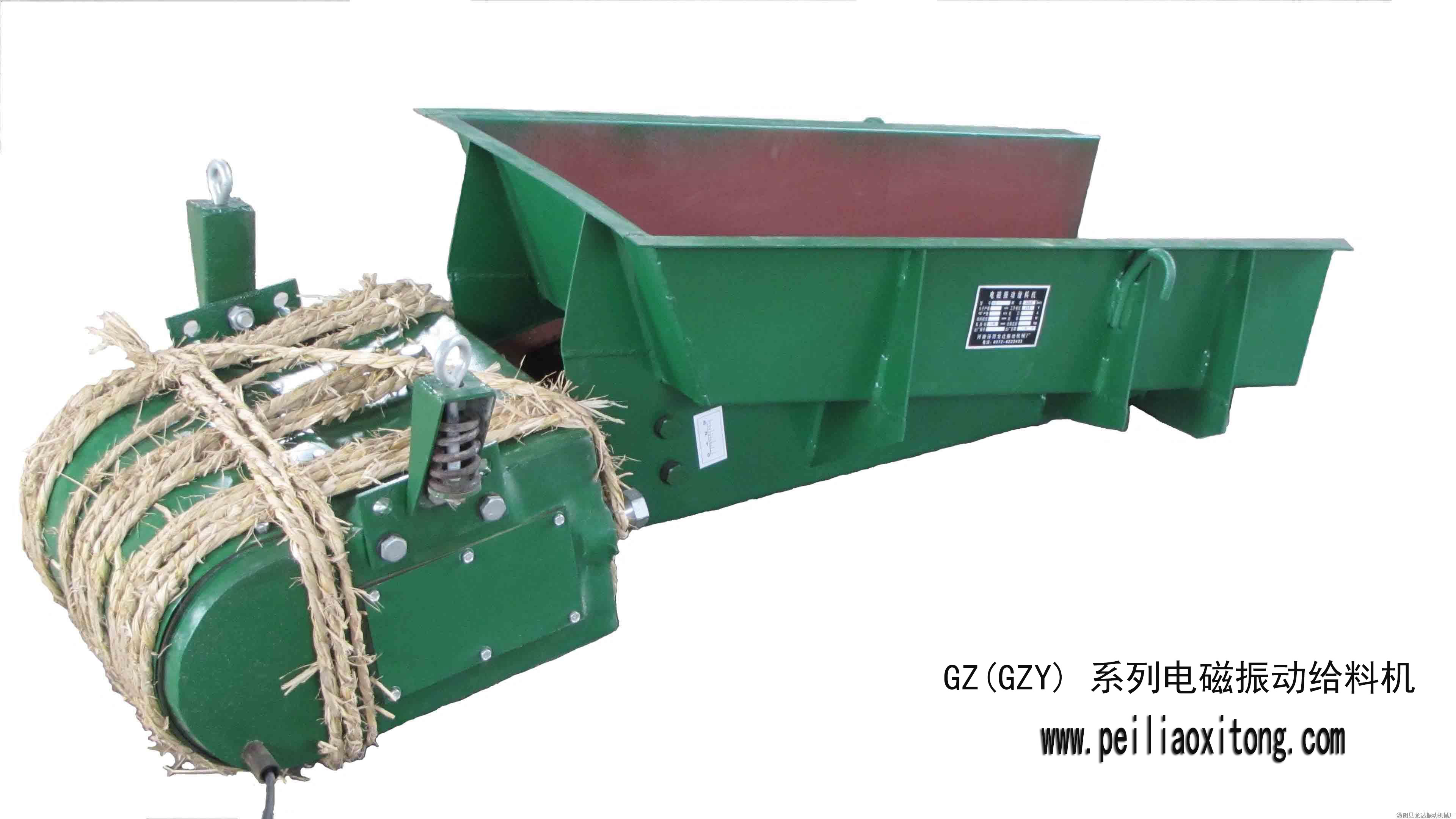 GZ(GZY) 系列電磁振動(dòng)給料機(jī)