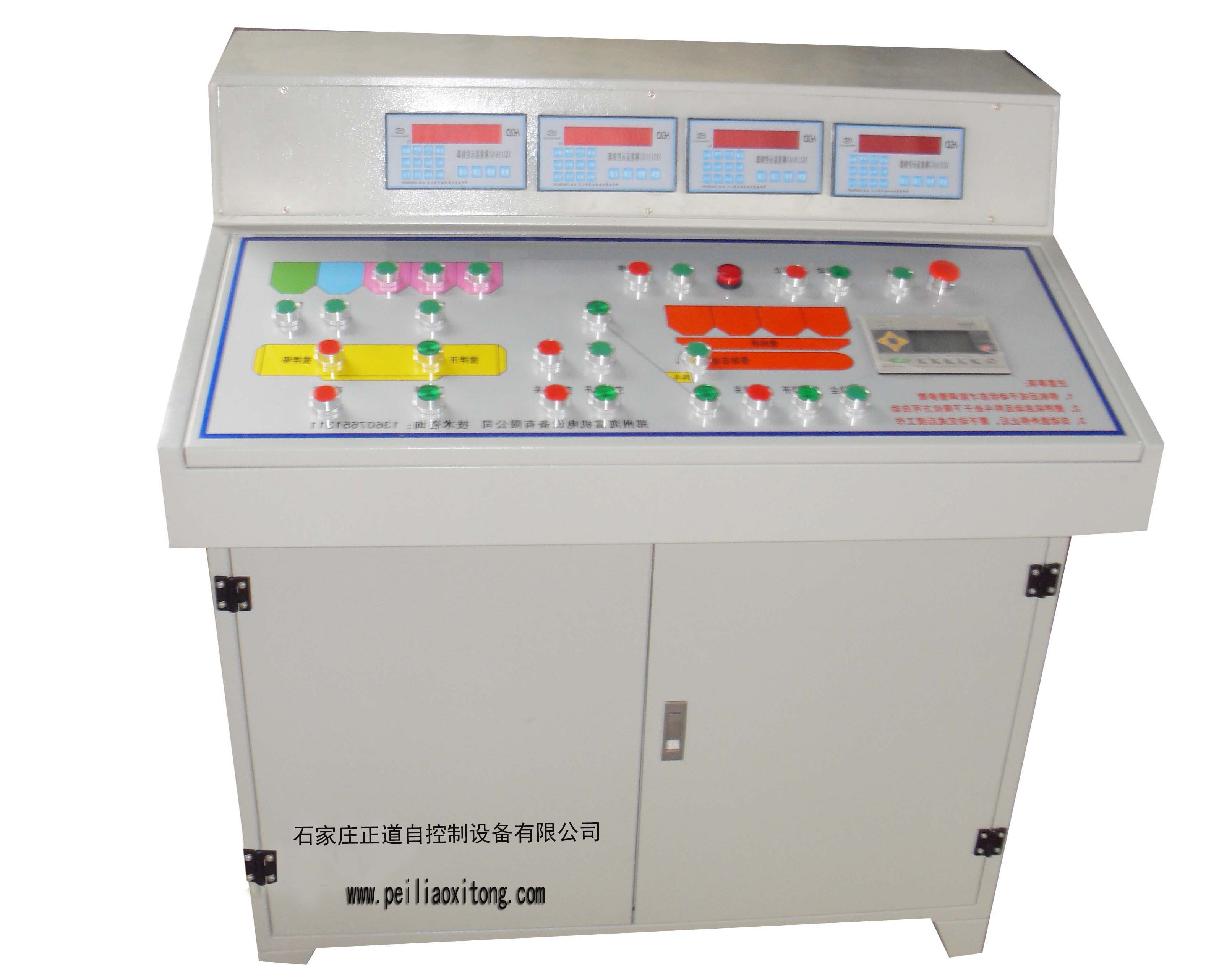 自動化配料控制系統(tǒng)